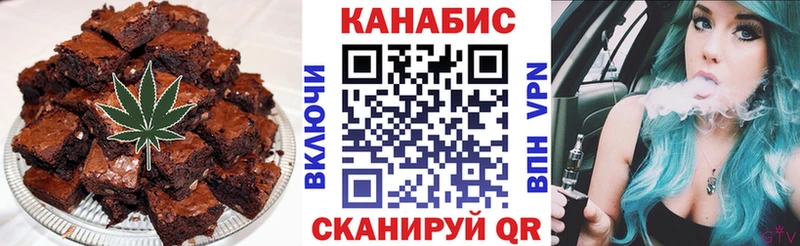 Печенье с ТГК марихуана  купить наркотики цена  Щёкино 