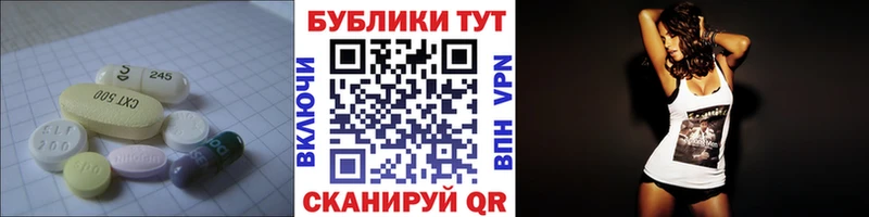 Ecstasy Дубай Щёкино
