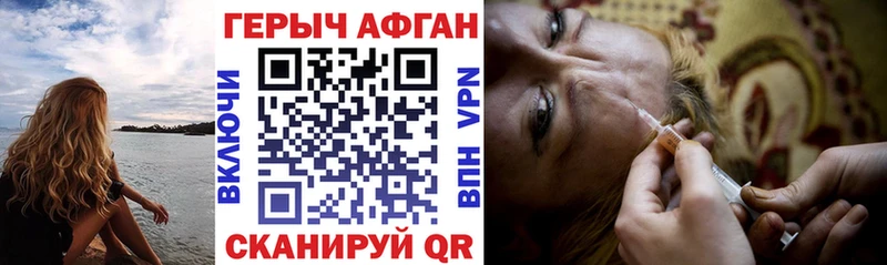 ГЕРОИН Heroin  Щёкино 