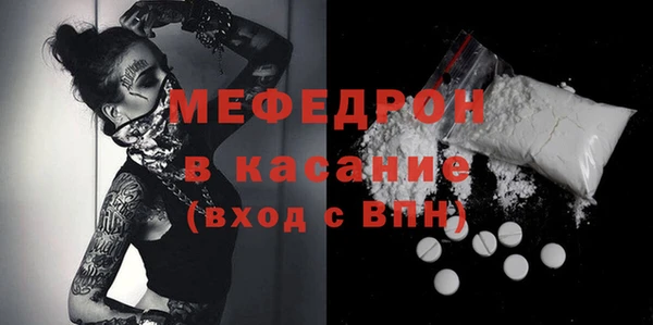 меф Абдулино