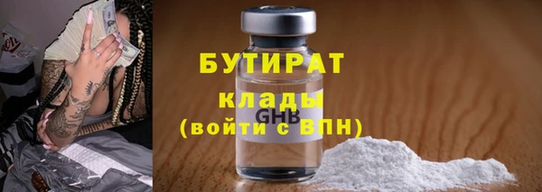 меф Абдулино