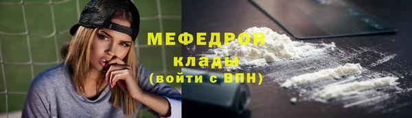 ALPHA-PVP Абаза
