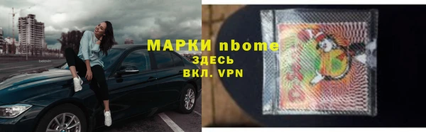 меф Абдулино