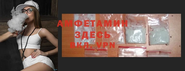 первитин Пестово