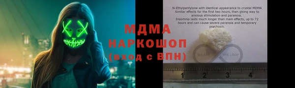 меф Абдулино