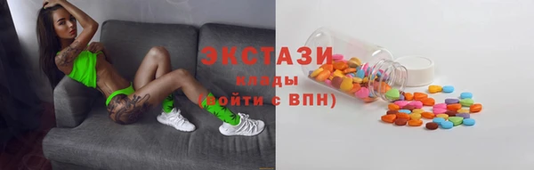 ALPHA-PVP Абаза