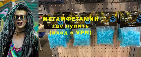 меф Абдулино