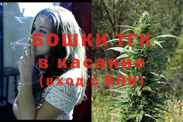 метамфетамин Переславль-Залесский