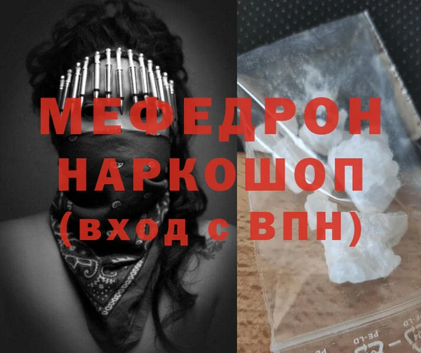 первитин Пестово