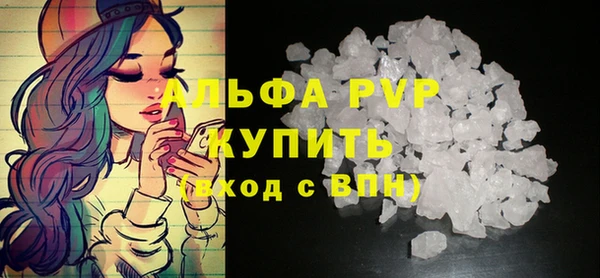 первитин Пестово