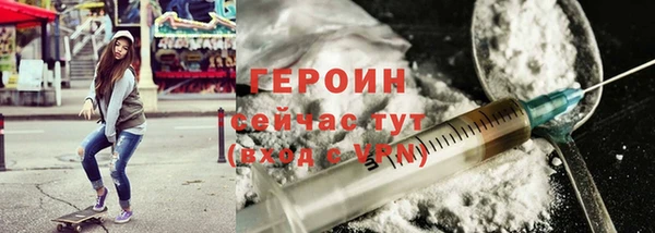 меф Абдулино