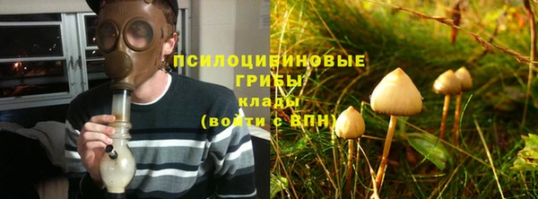 кокаин перу Абинск
