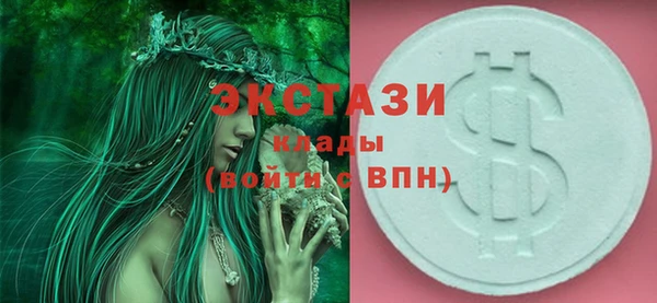 ALPHA-PVP Абаза