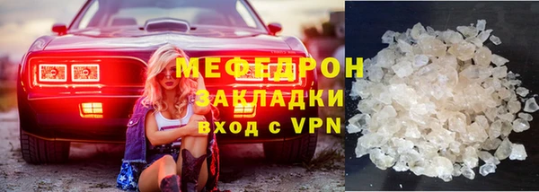 меф Абдулино