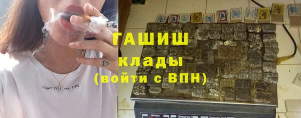 метамфетамин Переславль-Залесский