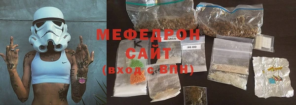 меф Абдулино