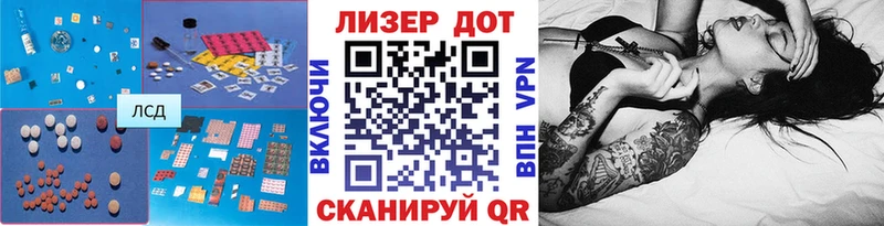 ЛСД экстази кислота  сколько стоит  Щёкино 