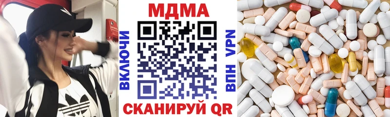 где найти   mega онион  MDMA молли  Щёкино 