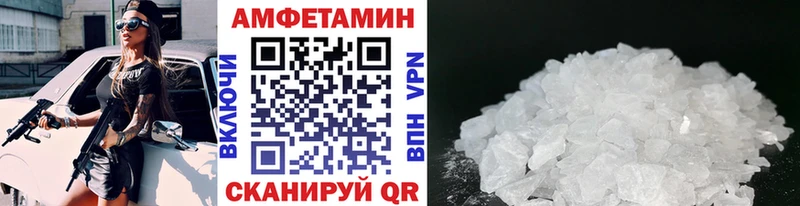Первитин Декстрометамфетамин 99.9%  наркошоп  Щёкино 